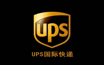 杭州UPS國際快遞公司