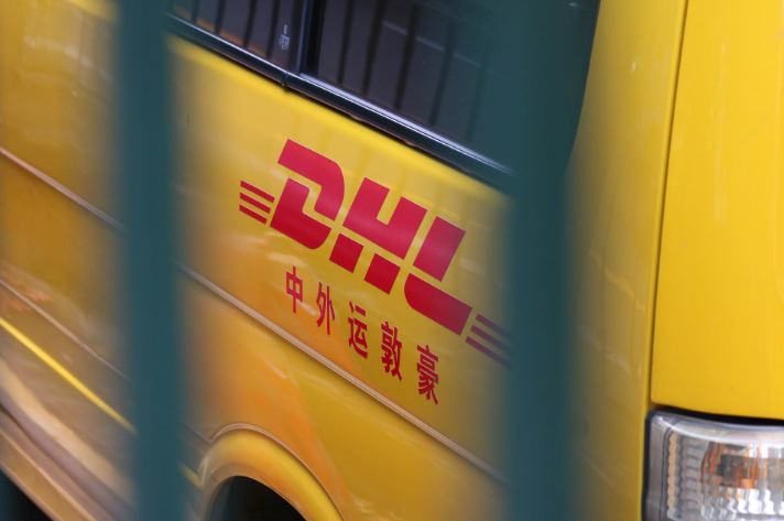 DHL2022最新折扣價